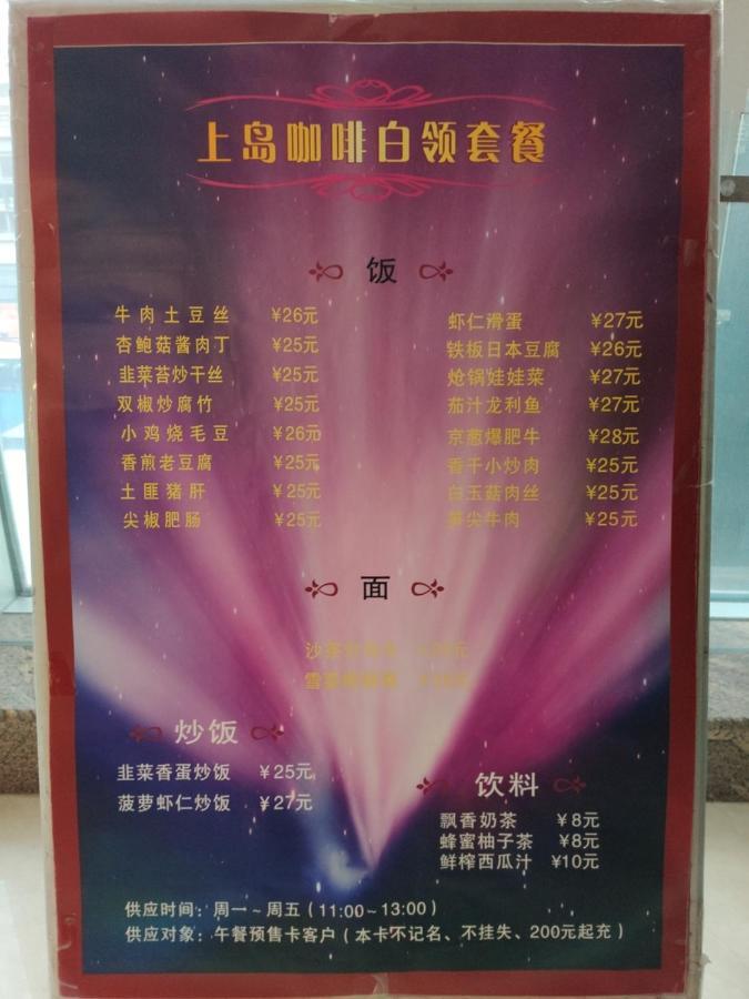 Shanghai Jiarong Hotel Apartment Екстериор снимка